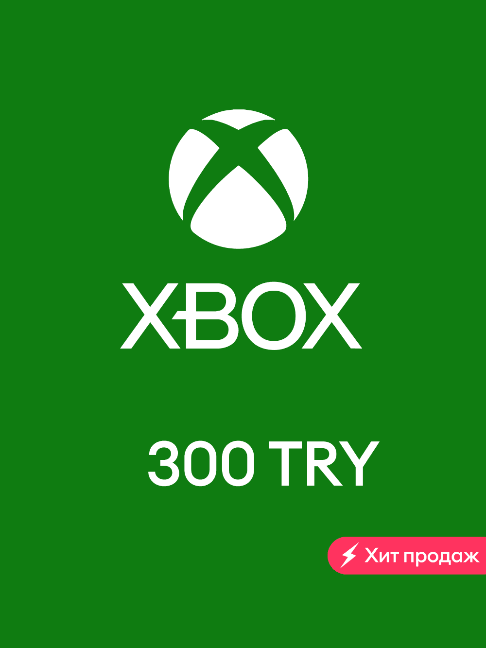 XBOX Live Gift Card 300 TRY (Turkey)