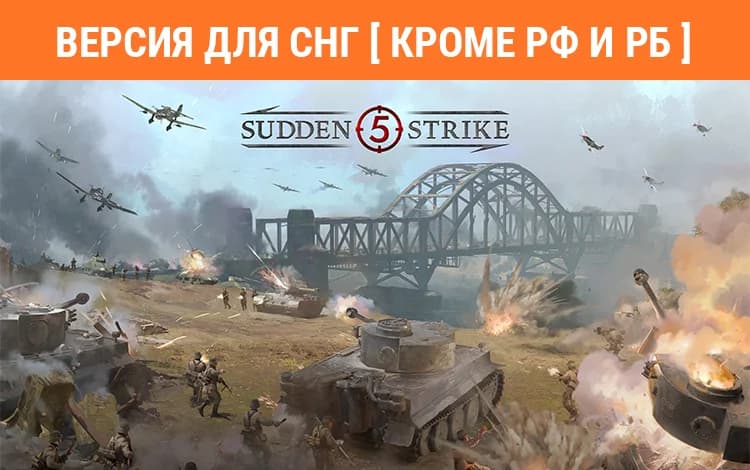 Sudden Strike 5