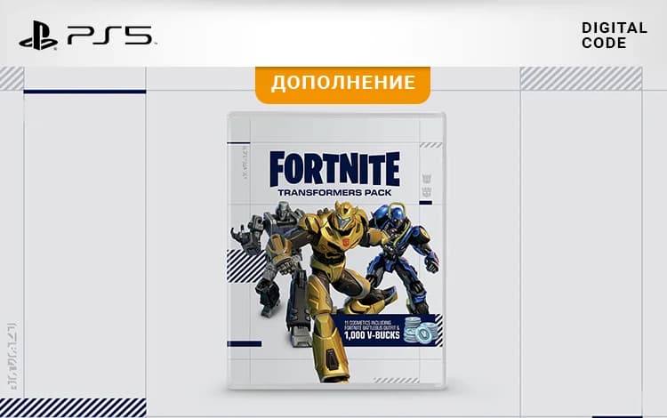 Fortnite Transformers Pack (цифровая версия) (PS4/PS5) (PL)