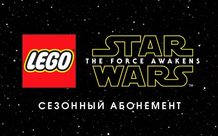 LEGO Star Wars: The Force Awakens - Season Pass