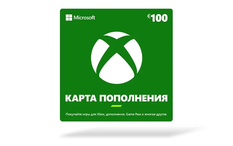 Карта оплаты Xbox 100 EUR (EU)
