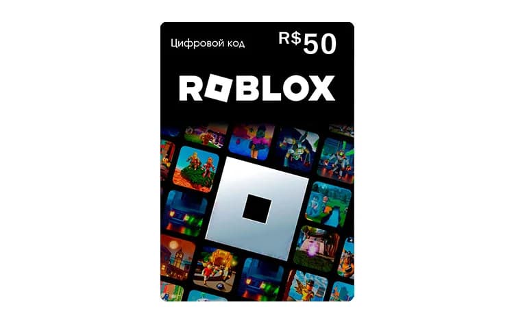 Карта оплаты Roblox 50 BRL Brazil