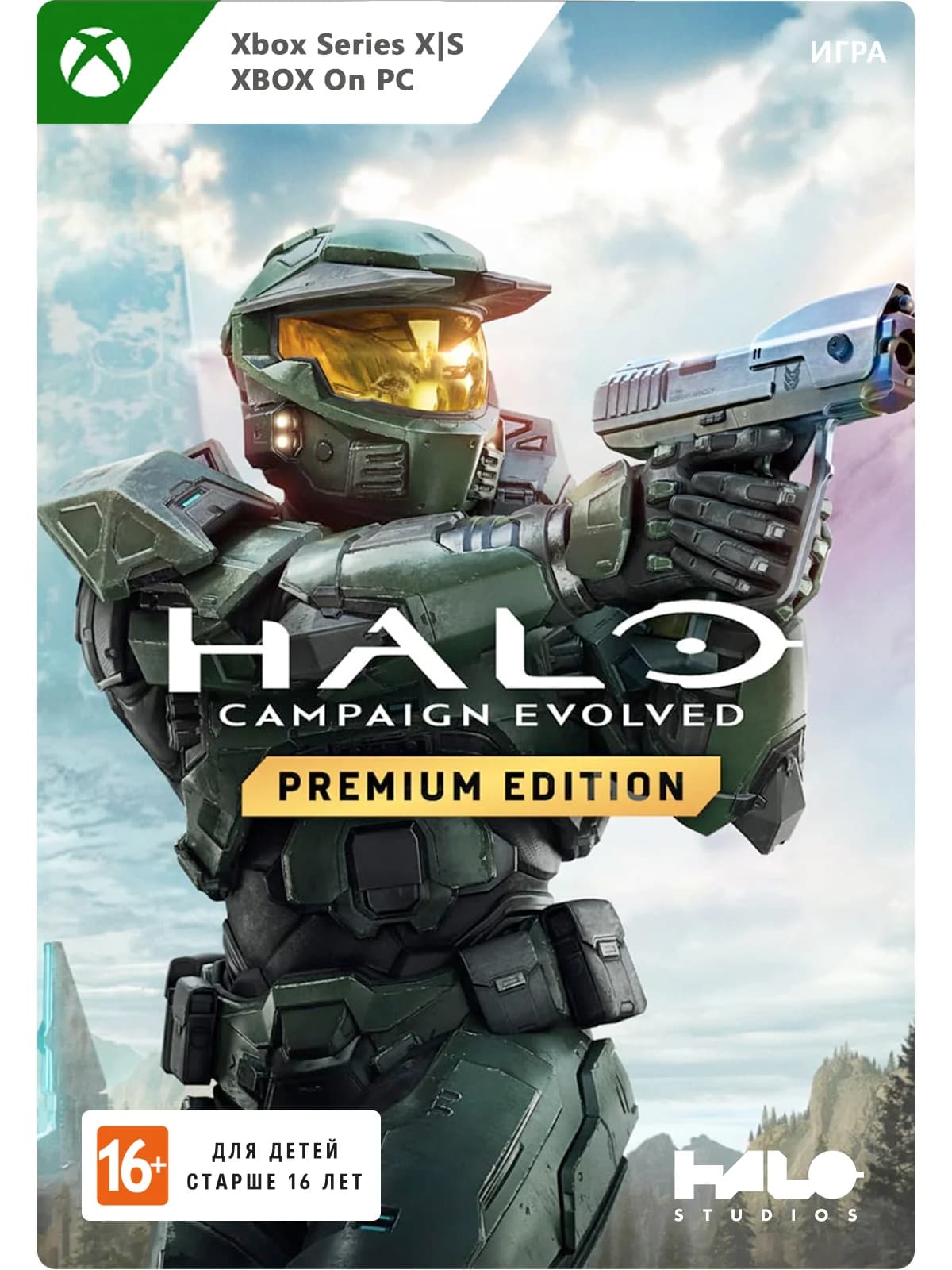 Halo: Campaign Evolved - Premium Edition (цифровая версия) (XBOX Series X|S + Windows) (WW)