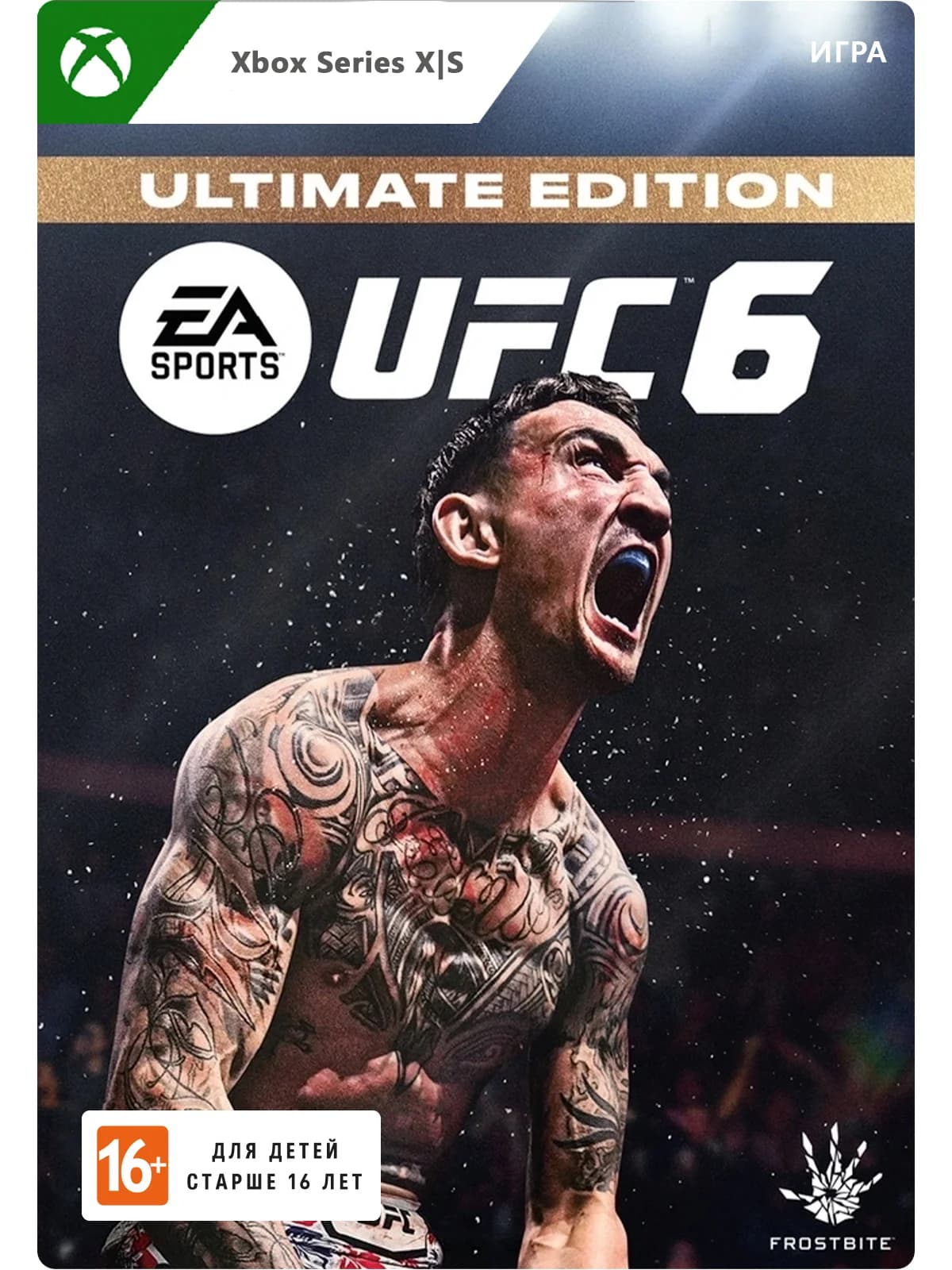 UFC 6 - Ultimate Edition (цифровая версия) (Xbox Series X|S) (WW)