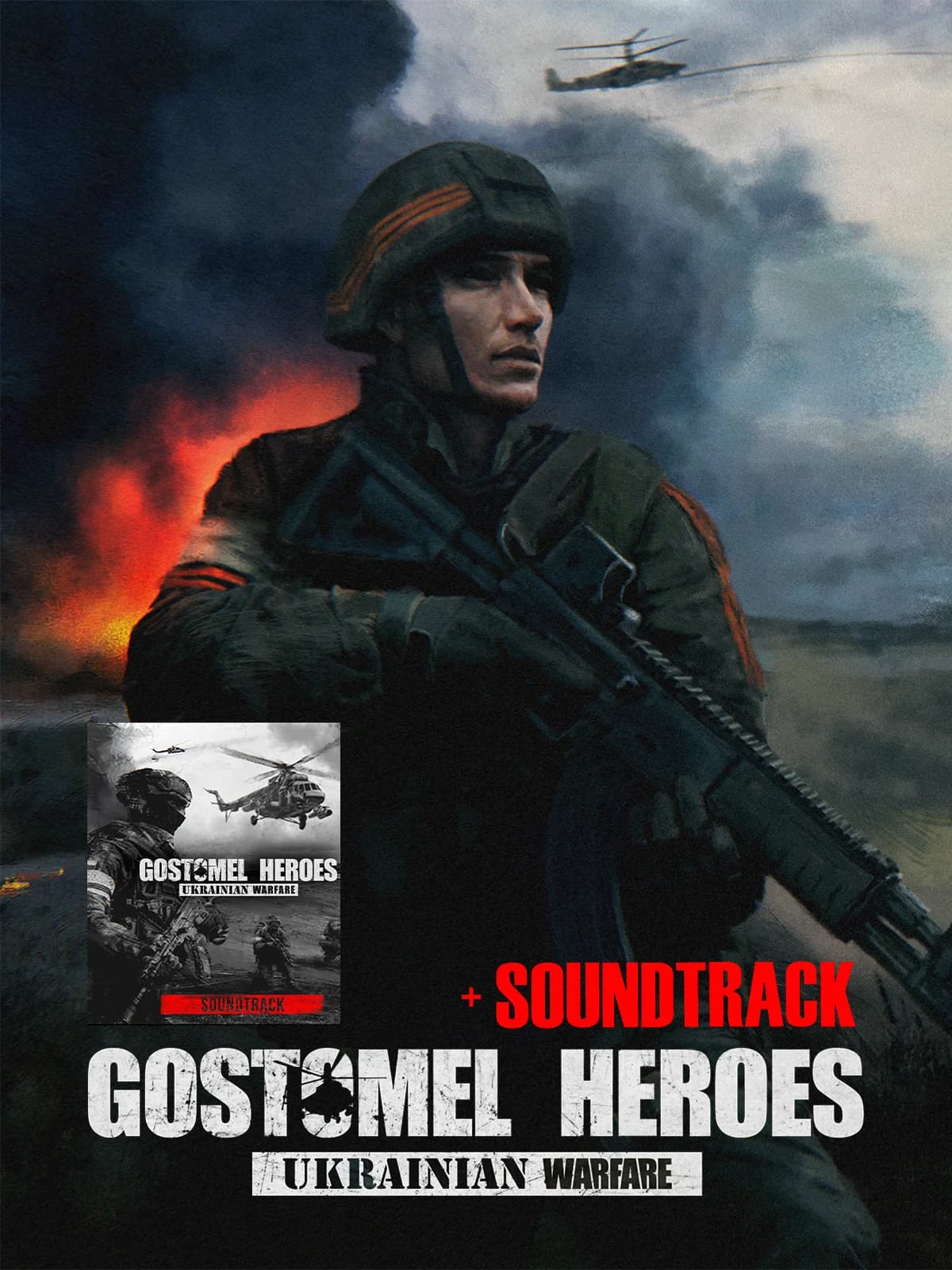 Ukrainian Warfare: Gostomel Heroes + Soundtrack (Bundle)