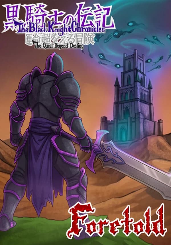 The Black Knight Chronicles - The Quest Beyond Destiny: Foretold DLC