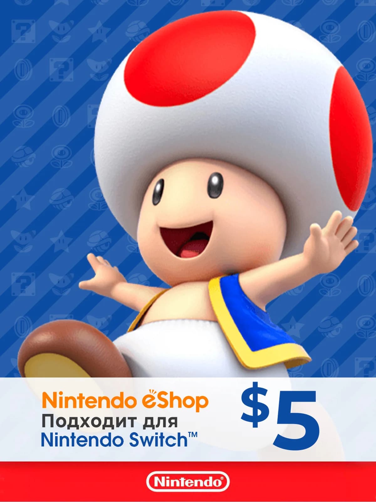 Карта оплаты Nintendo eShop 5 USD USA
