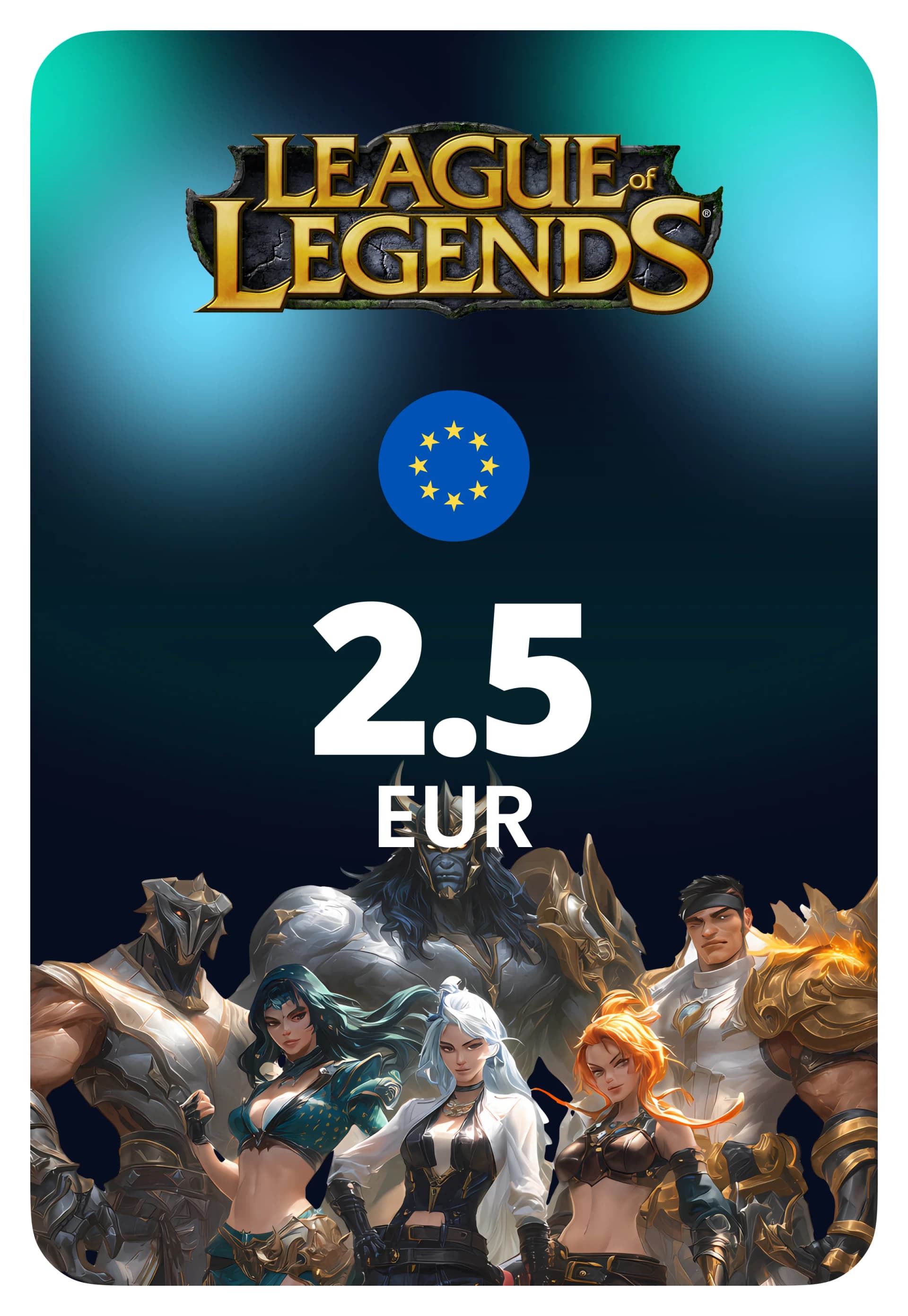 Игровая валюта League of Legends - Европа 2.5 EUR