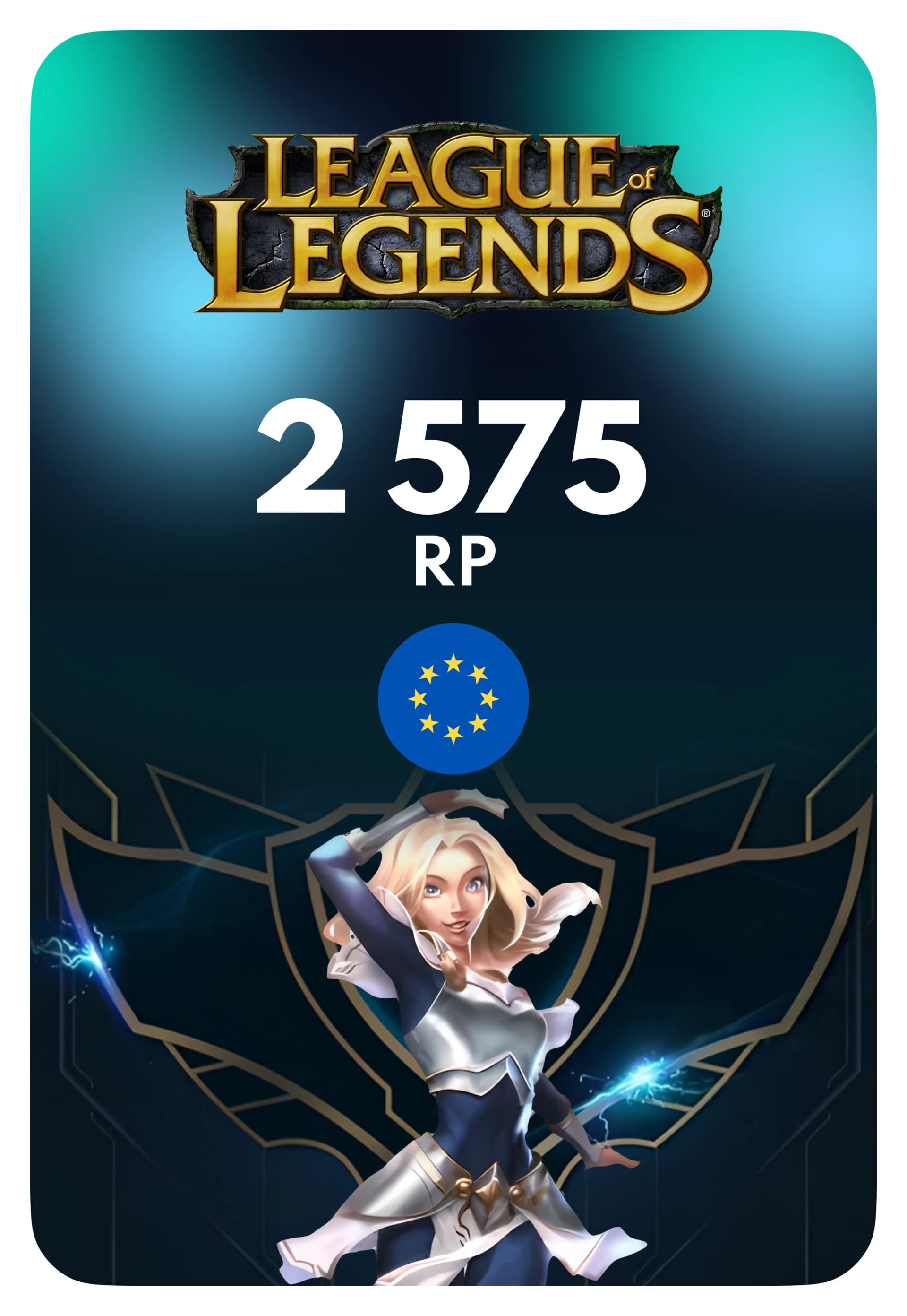 Игровая валюта League of Legends - Европа 2575 RP (25 EUR)