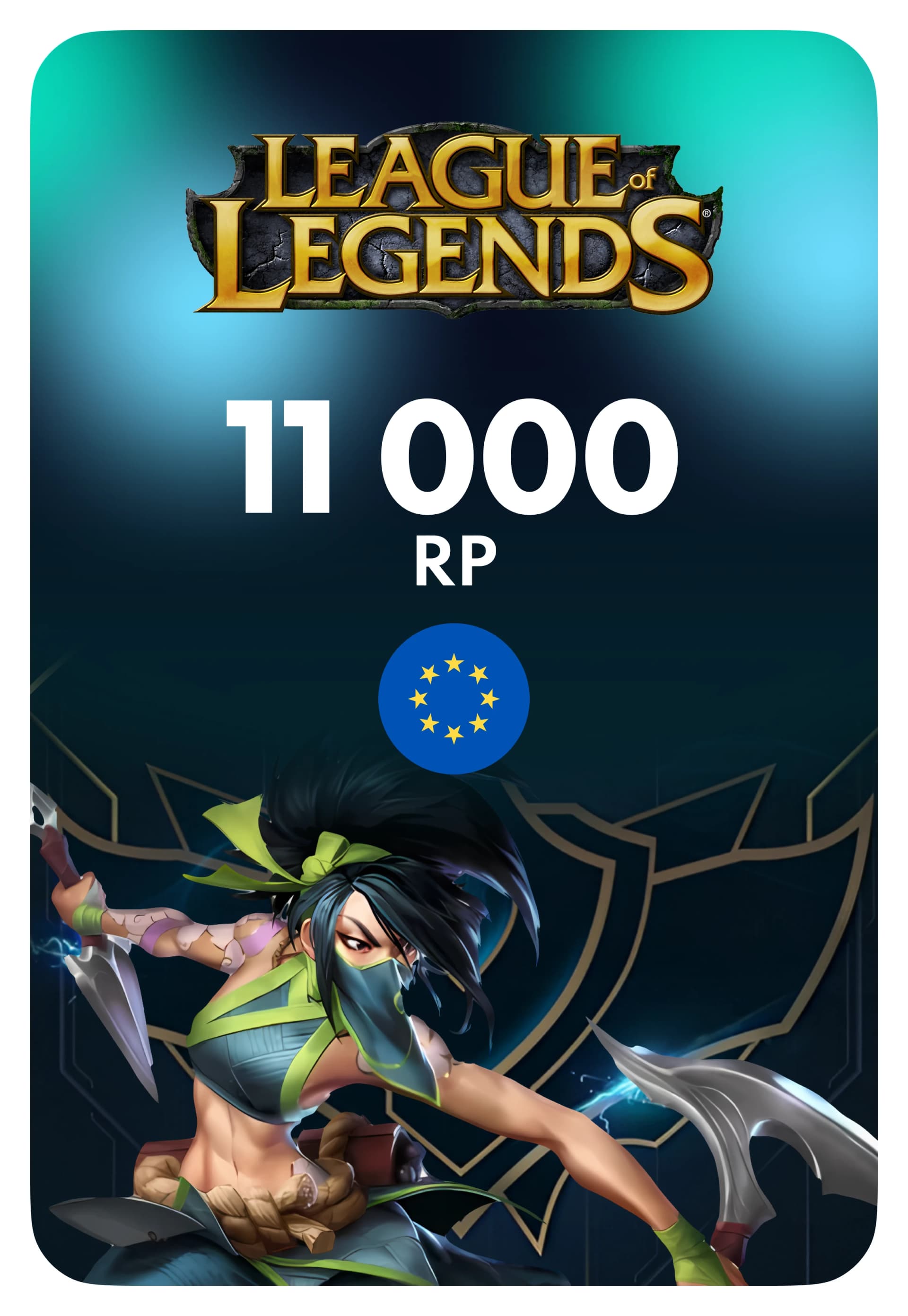 Игровая валюта League of Legends - Европа 11000 RP (100 EUR)
