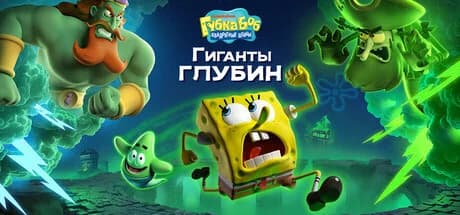 SpongeBob SquarePants: Titans of the Tide - Ghostly Digital Edition, Steam Gift