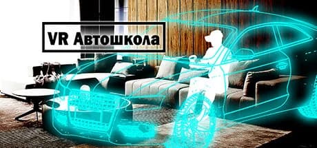 VR Driver School, Steam Gift