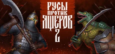 LIZARDS MUST DIE 2, Steam Gift