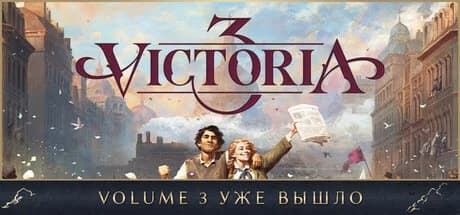 Victoria 3, Steam Gift
