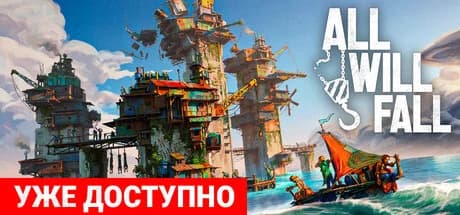 ALL WILL FALL - Physics - Based Survival City Builder, Steam Gift