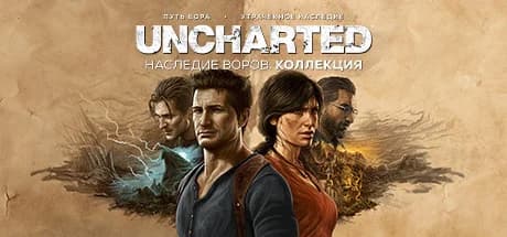UNCHARTED™: Legacy of Thieves Collection, Steam Gift