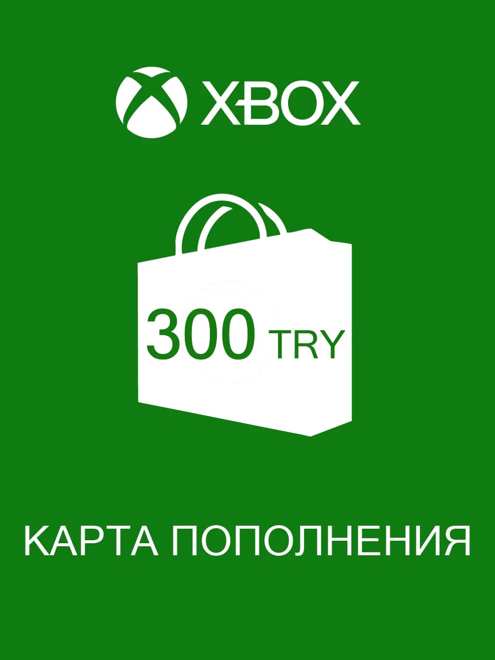 Xbox 300 TRY
