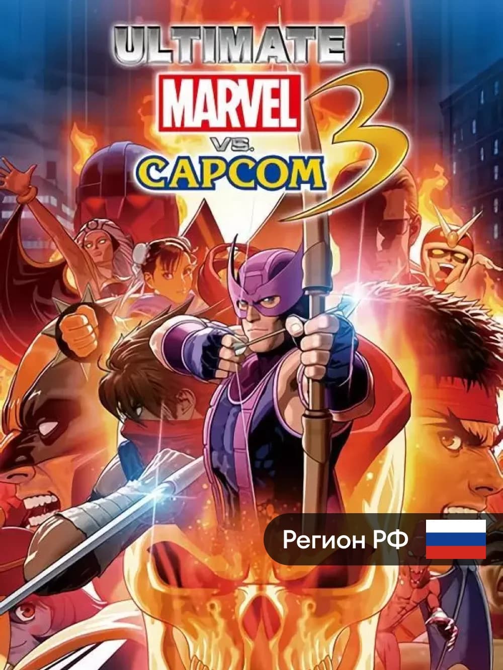 ULTIMATE MARVEL VS. CAPCOM 3