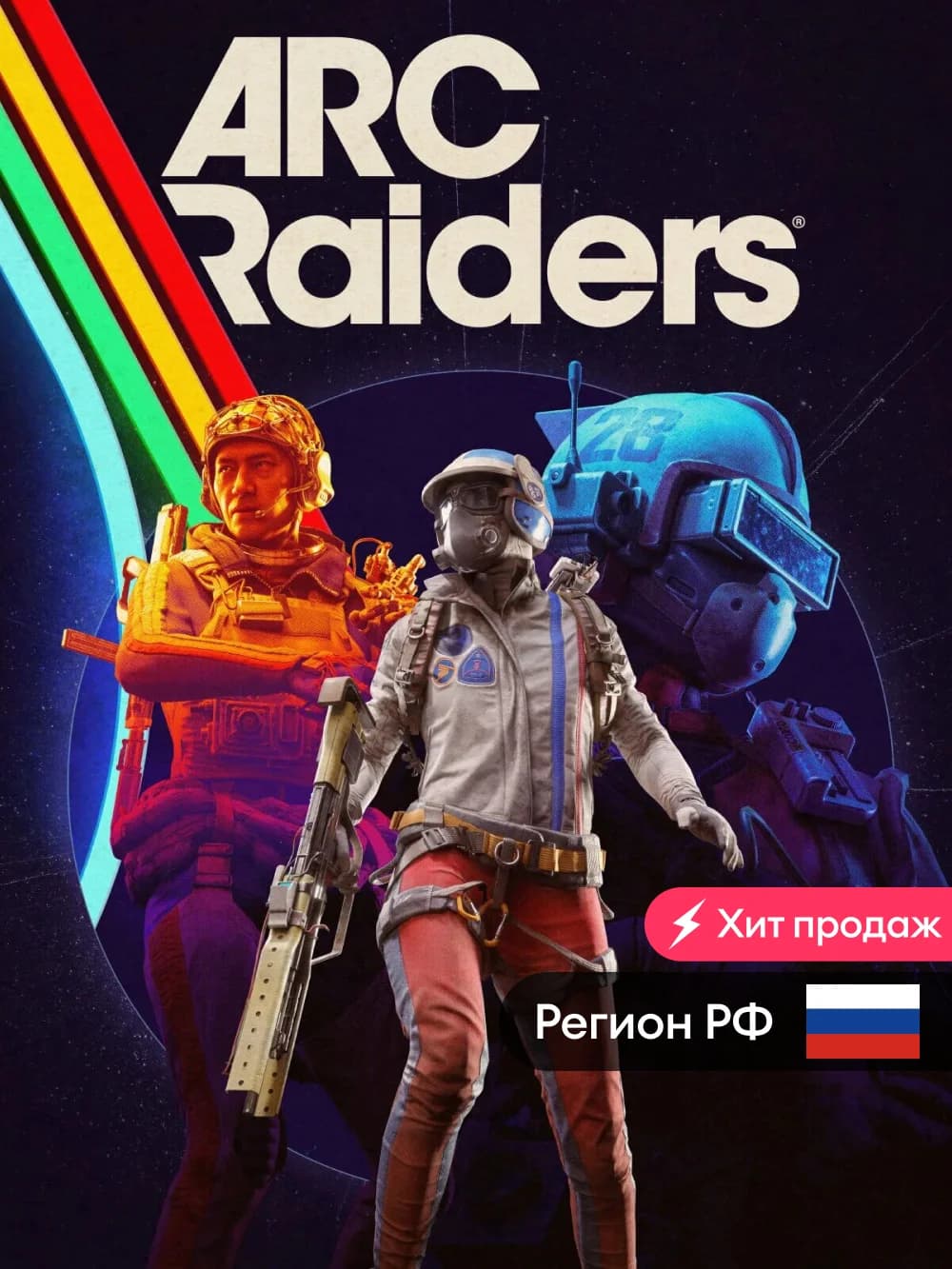 ARC Raiders