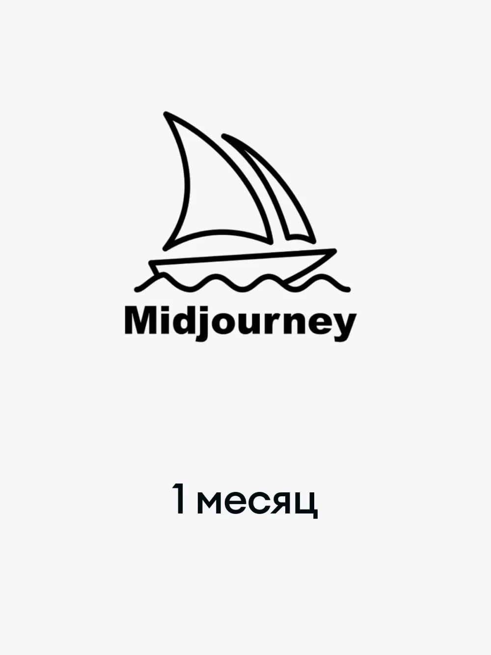 Midjourney Standart - 1 Month